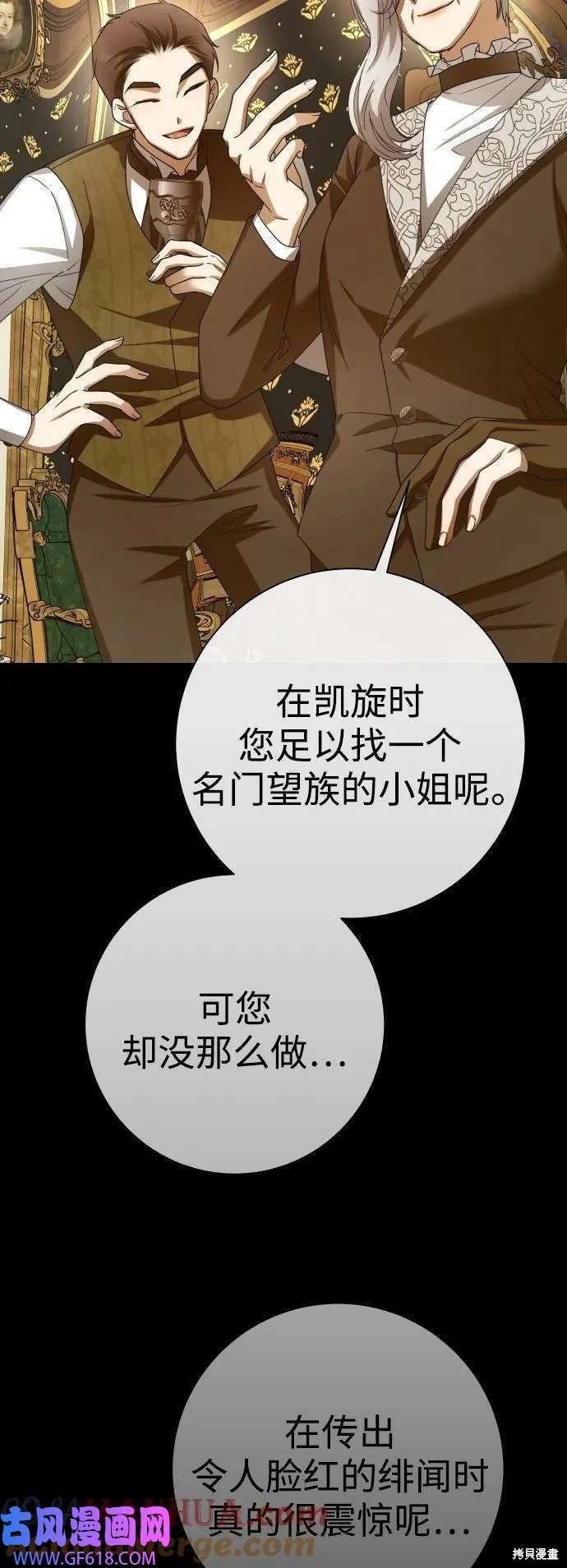 第161话