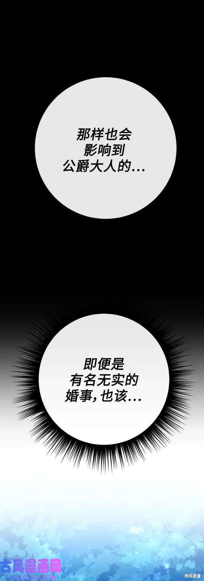 第161话