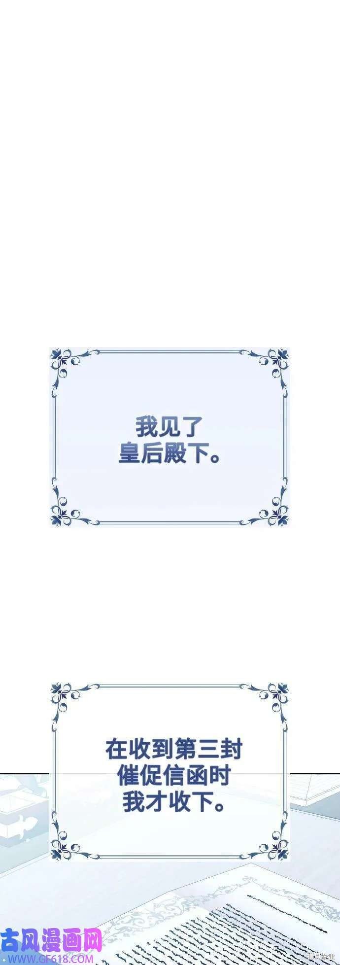 第161话