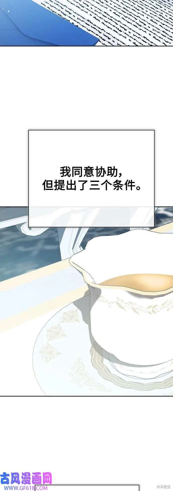 第161话