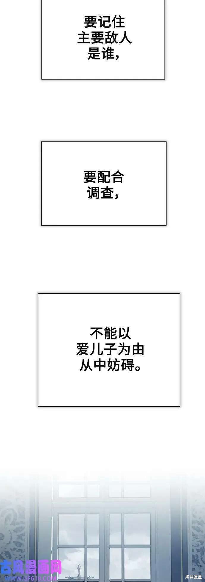 第161话