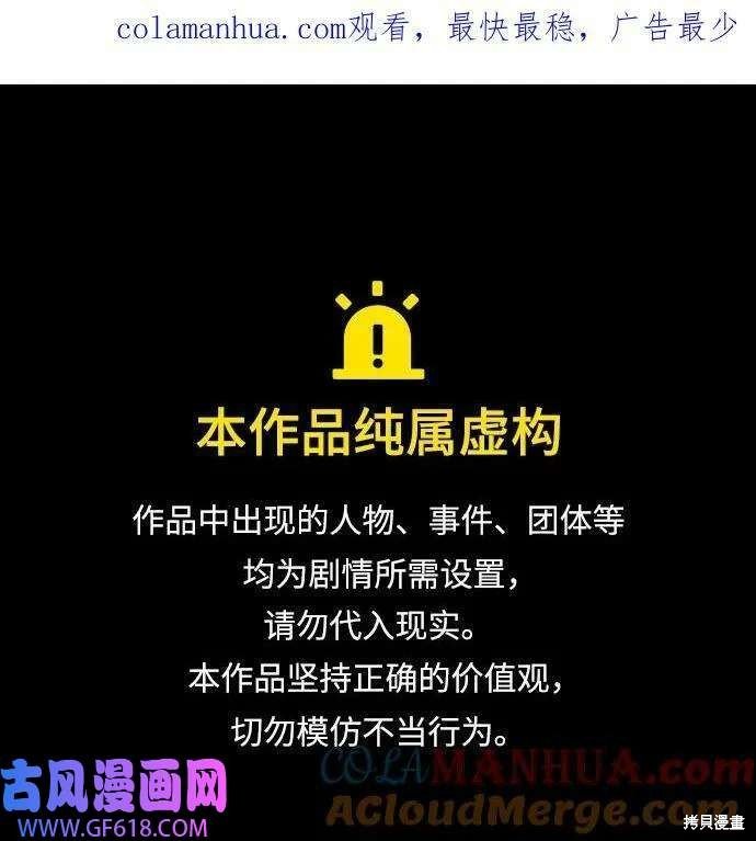 第162话