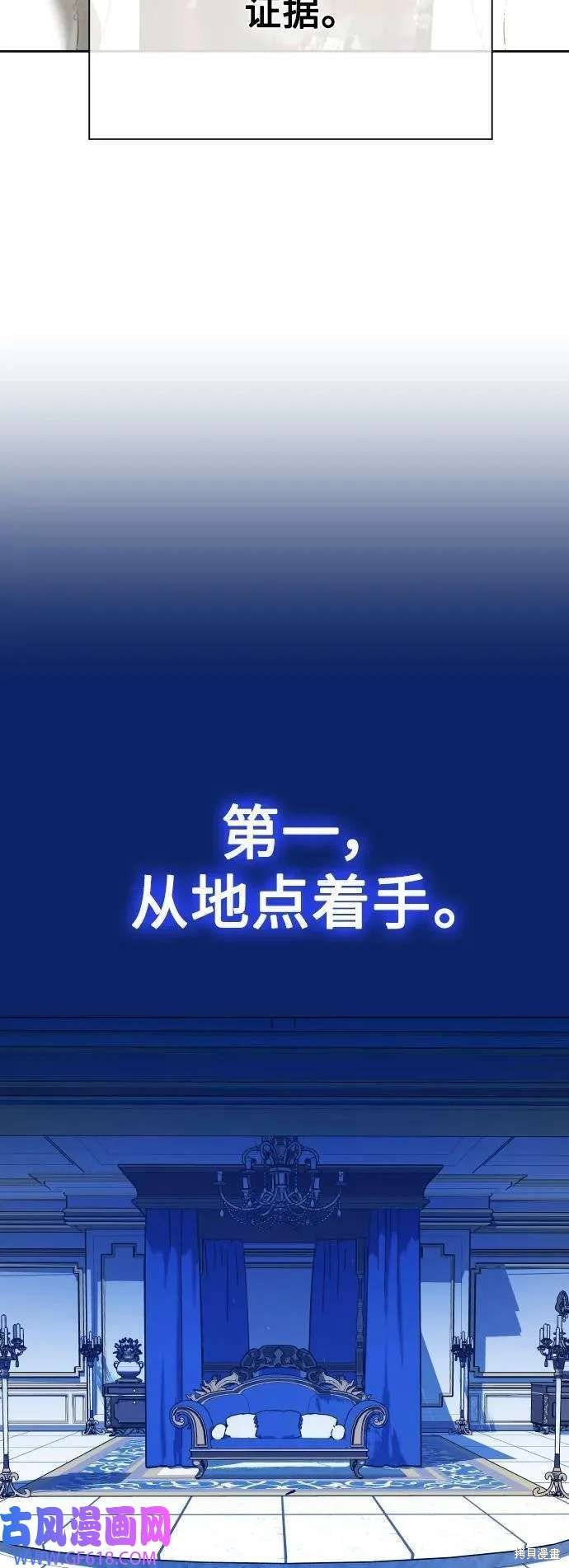第162话