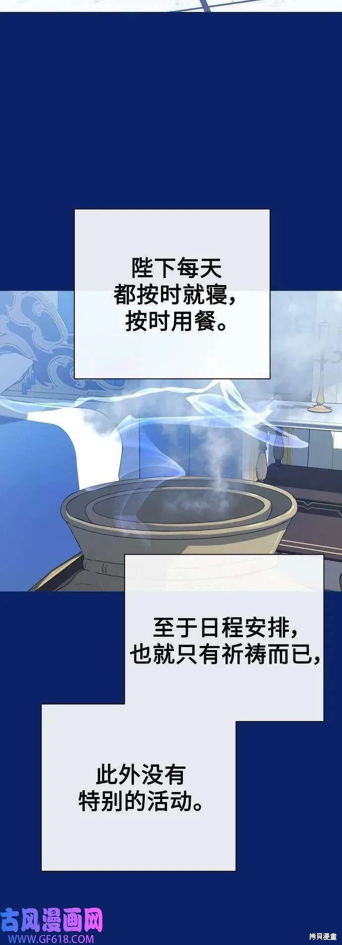 第162话