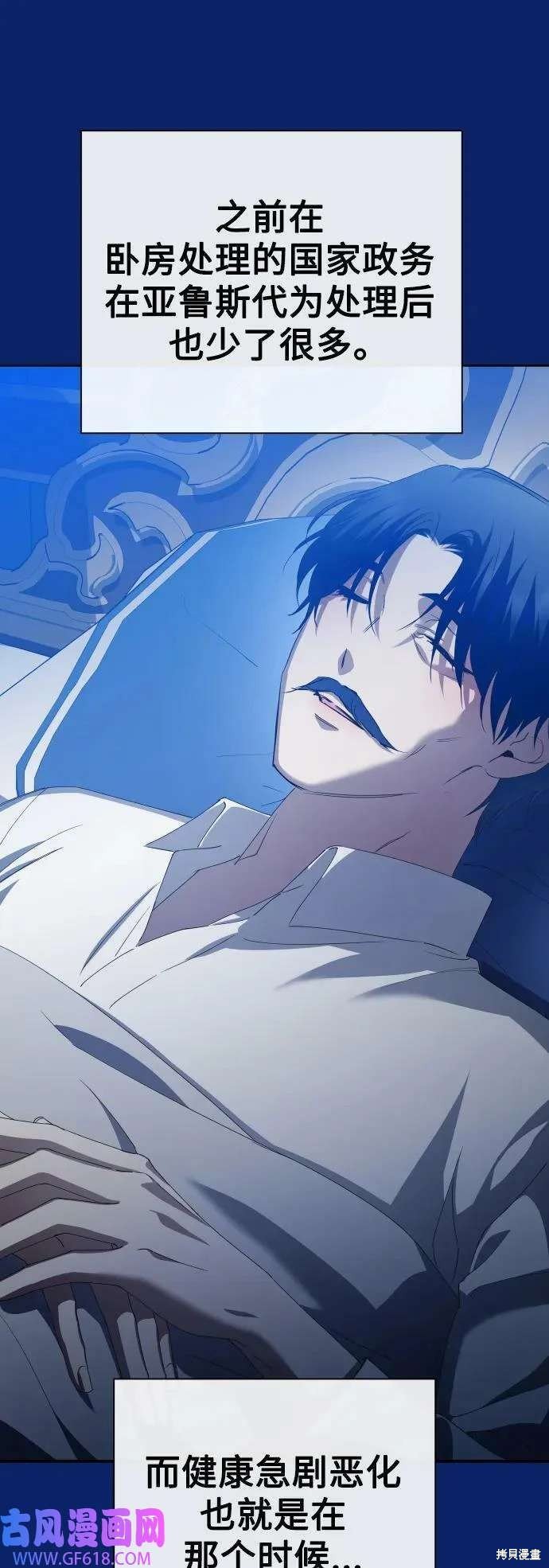 第162话