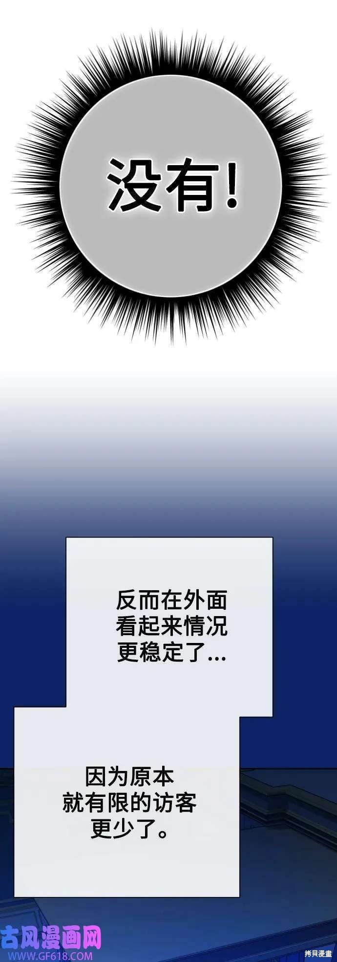 第162话