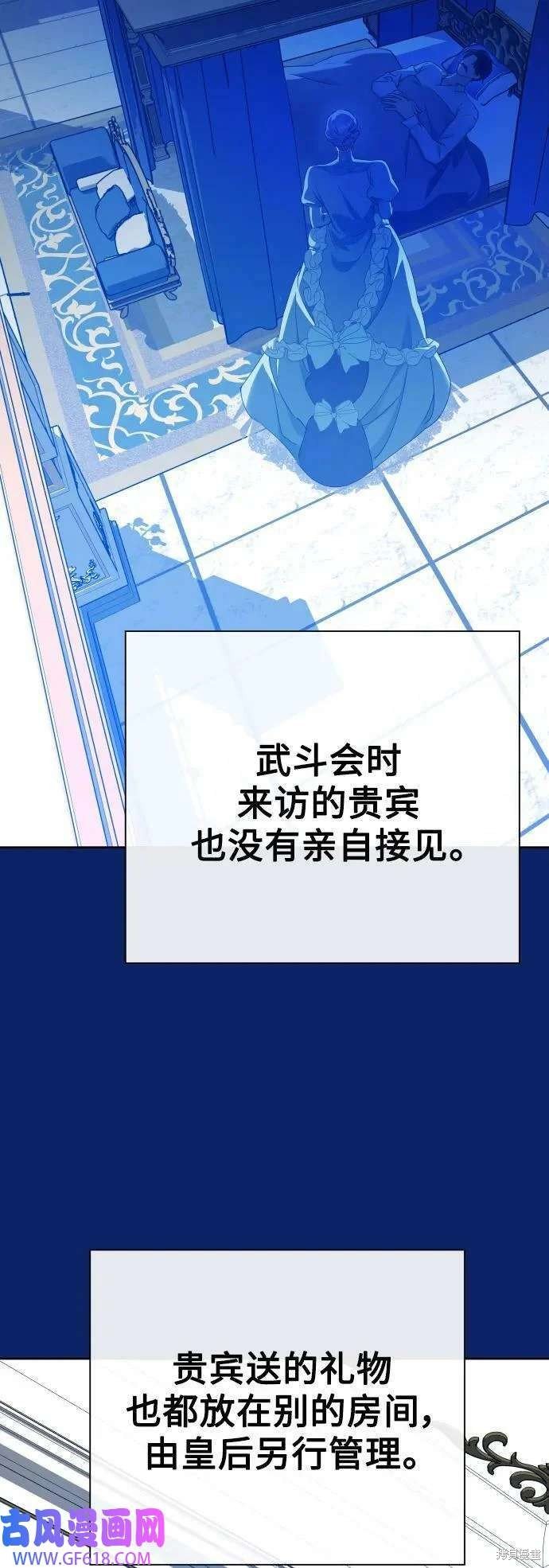 第162话