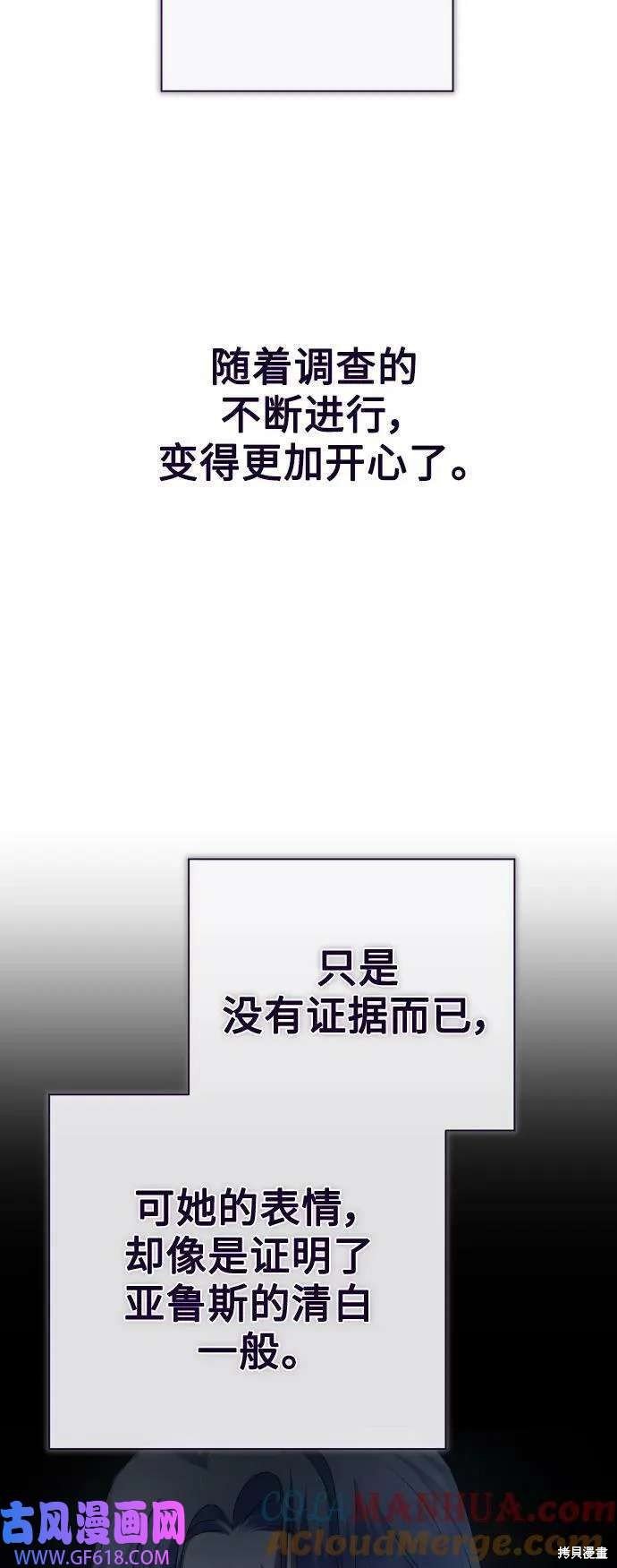 第162话