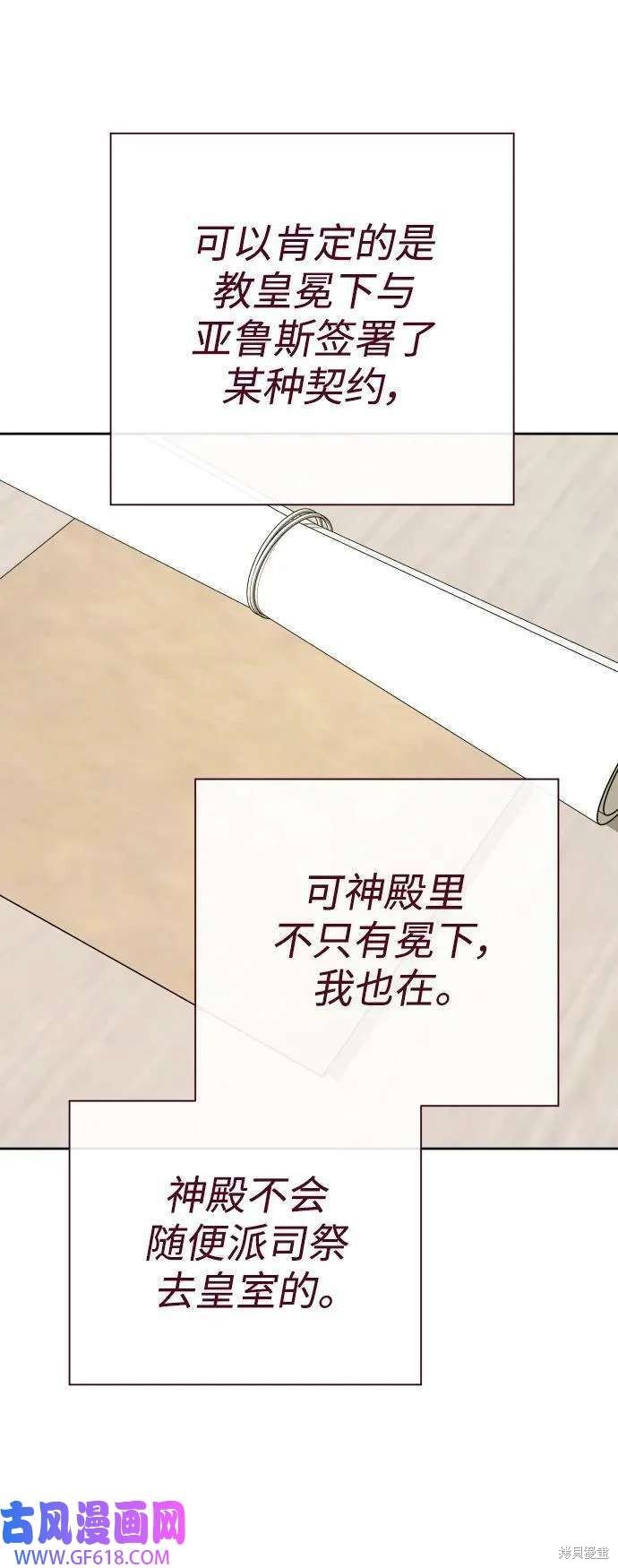 第162话