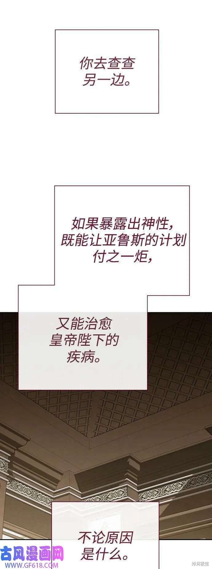 第162话