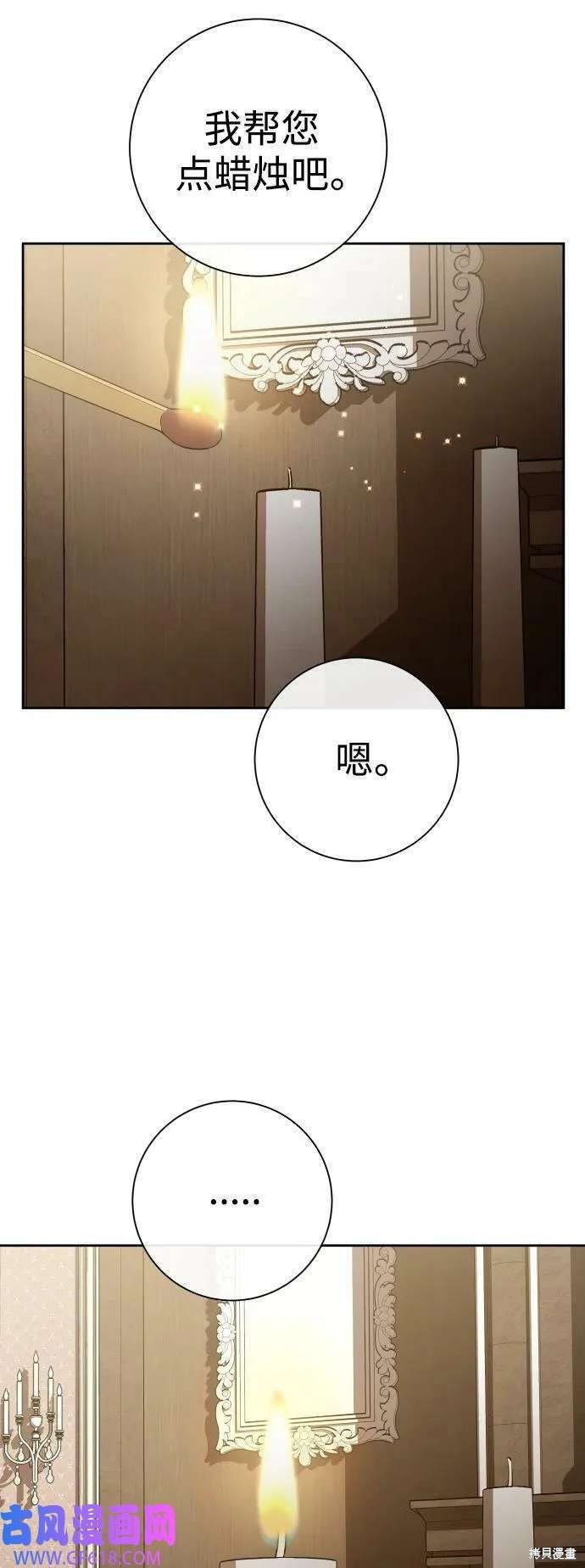 第162话