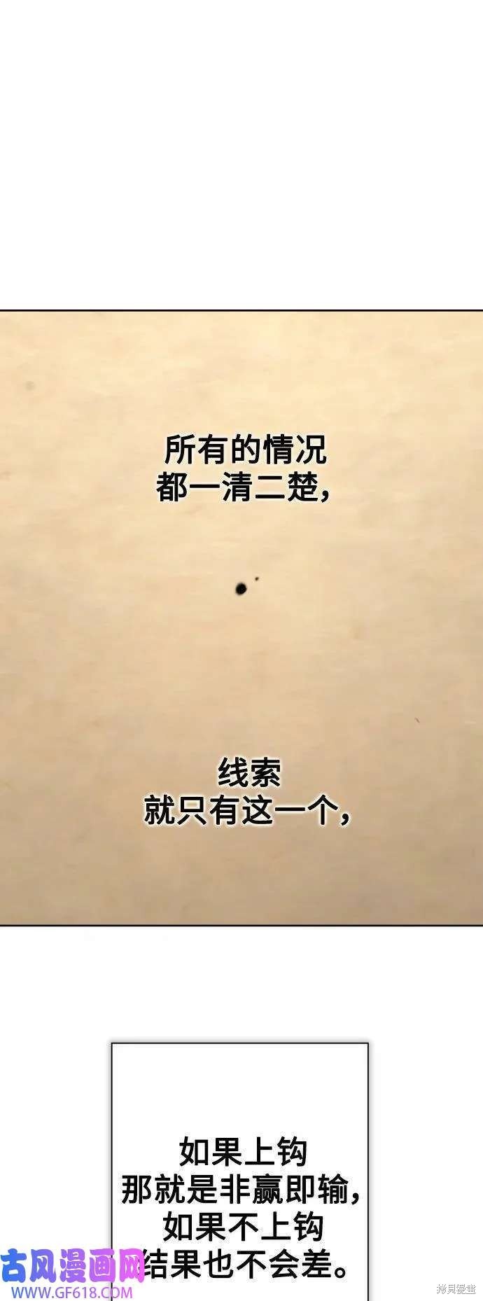 第162话