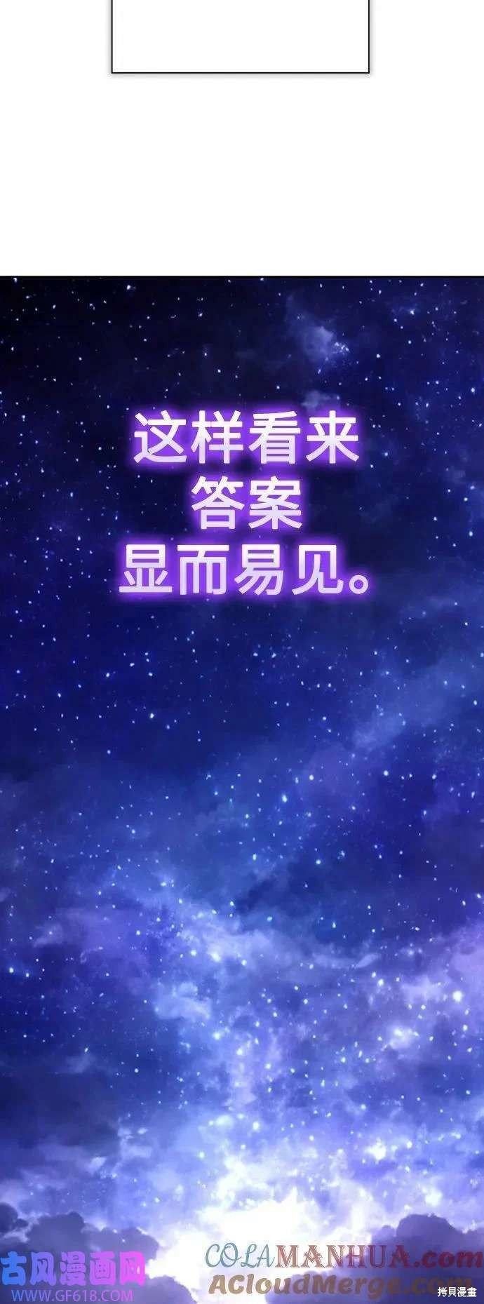 第162话