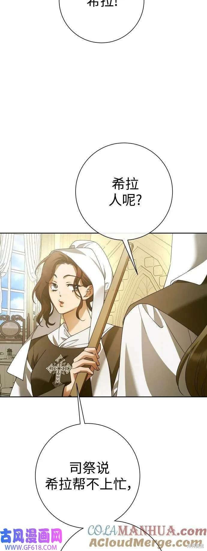 第162话