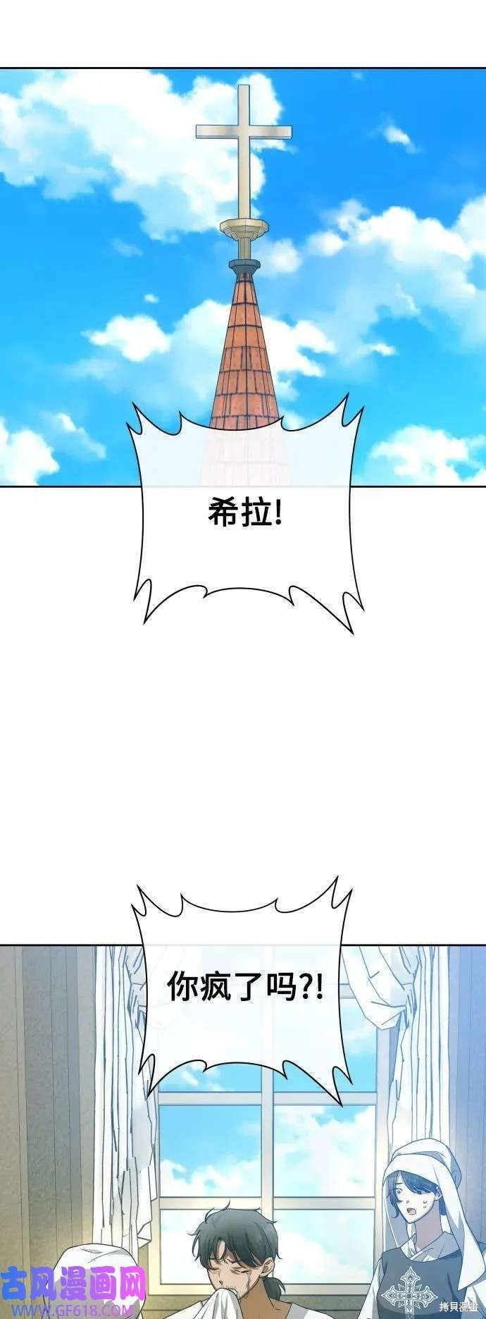 第163话