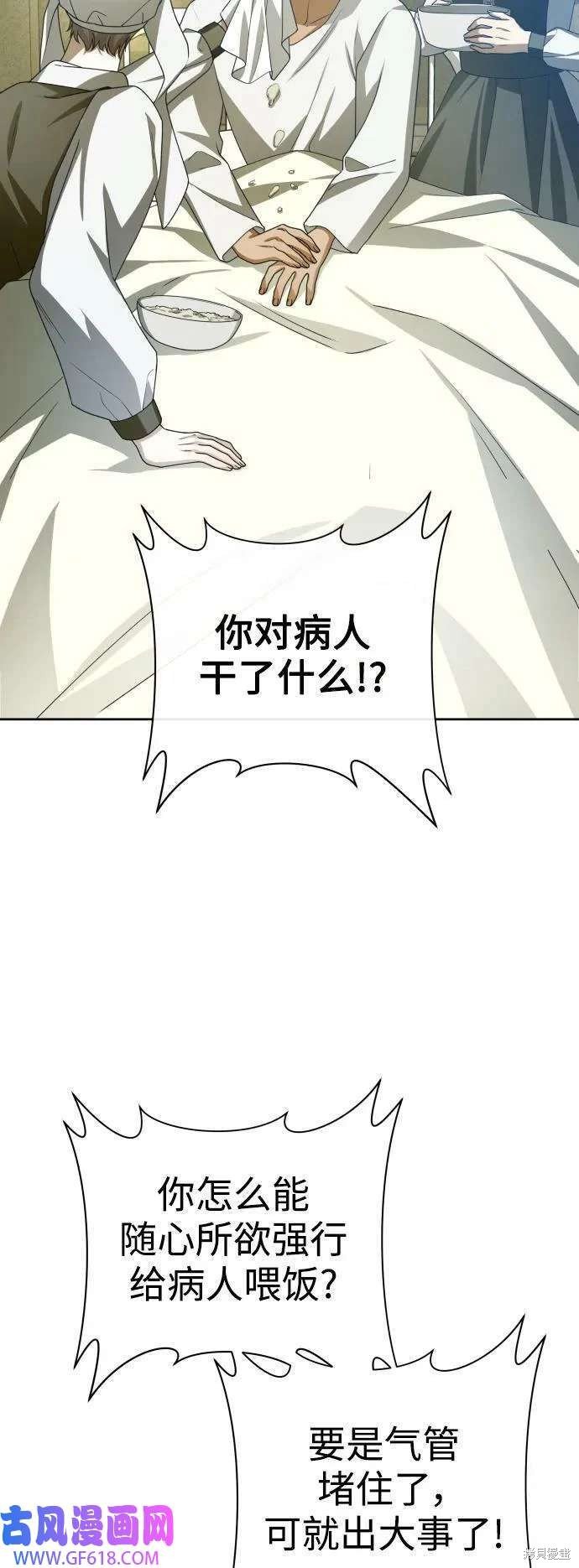 第163话