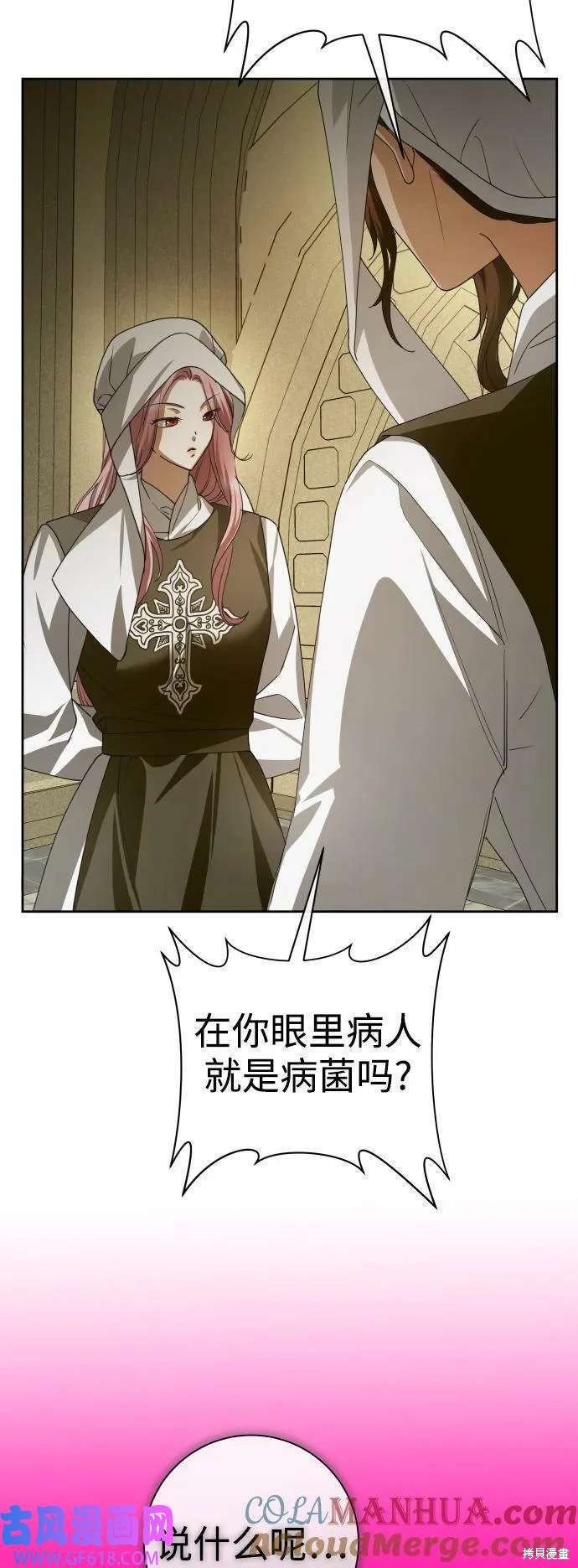 第163话