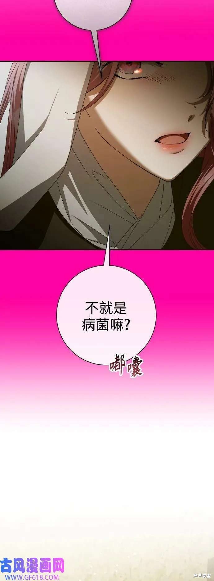 第163话