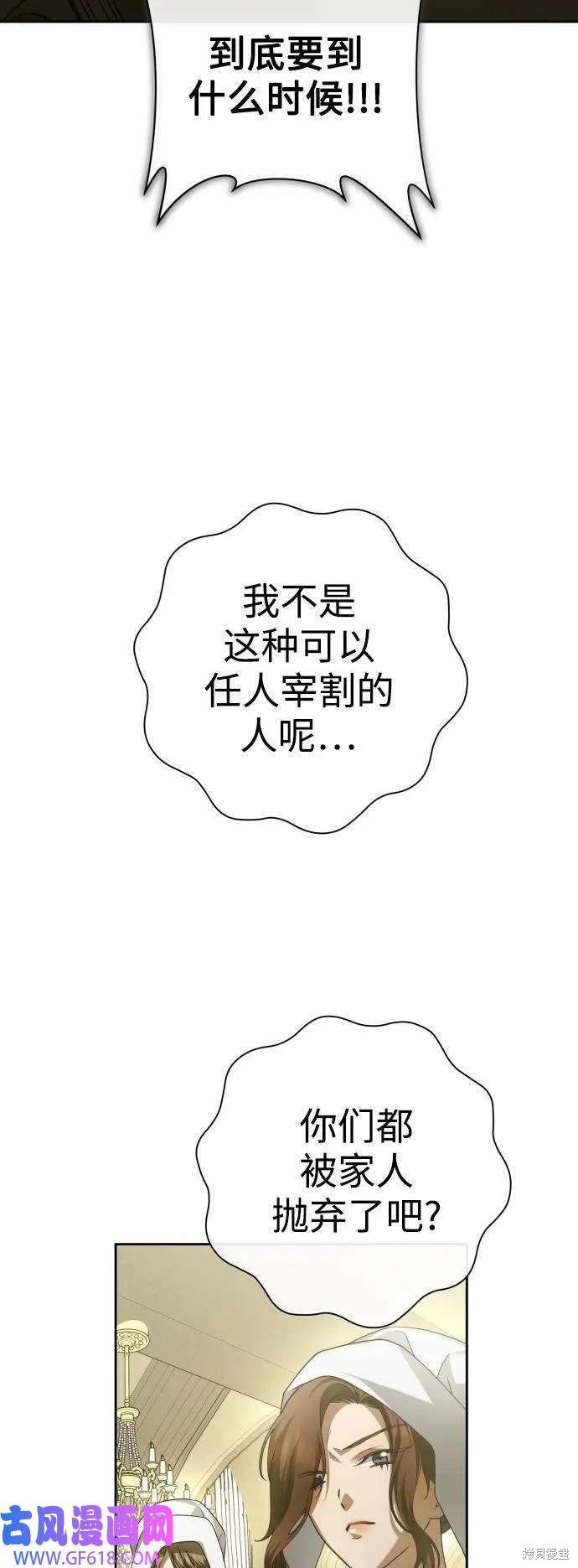 第163话