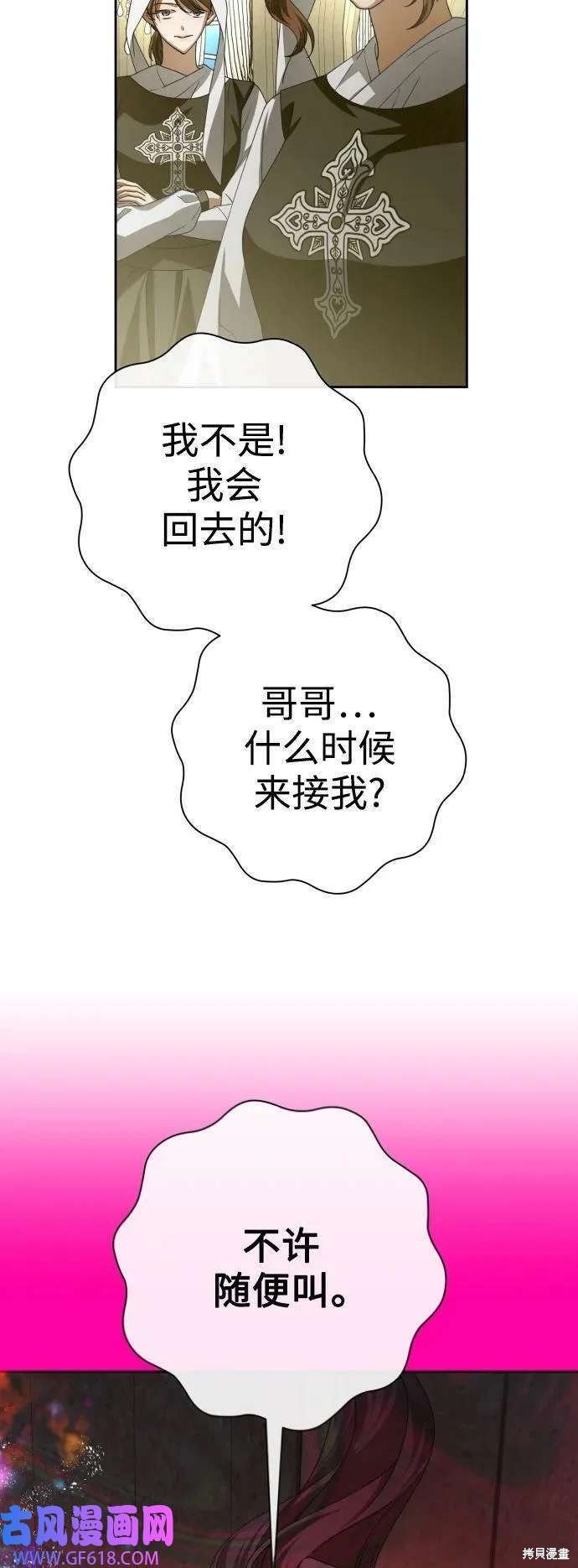 第163话
