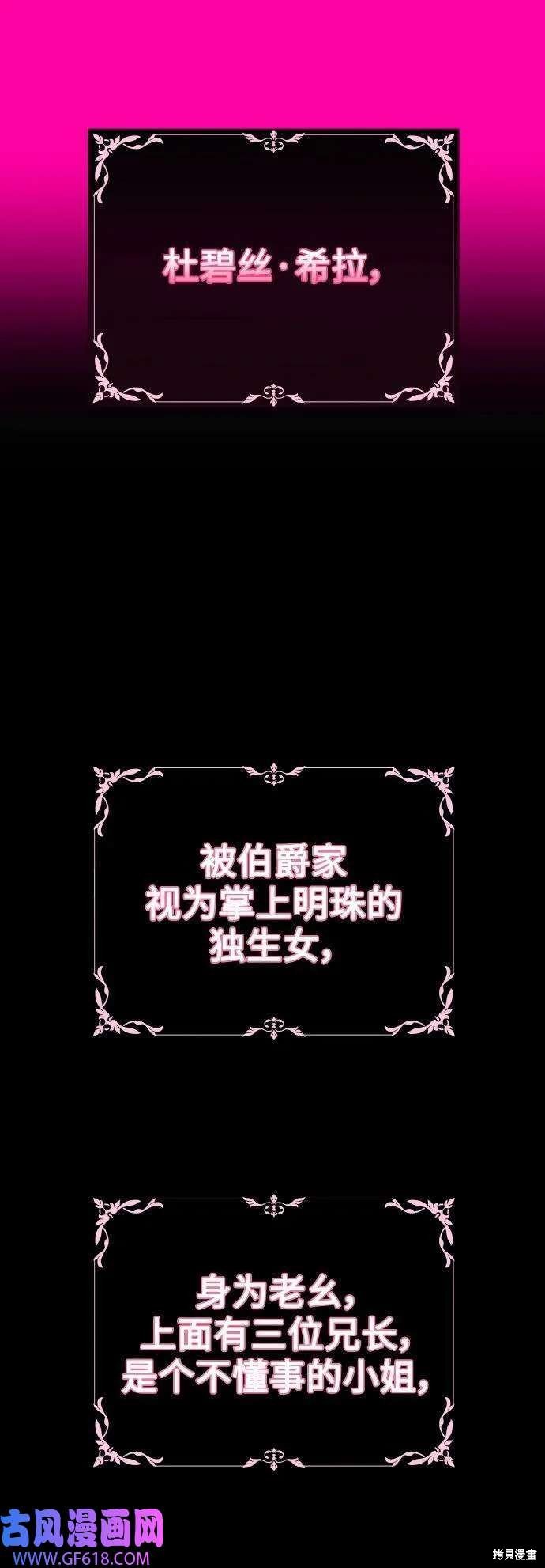 第163话