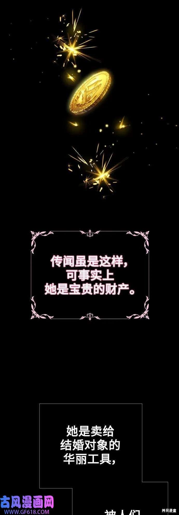 第163话