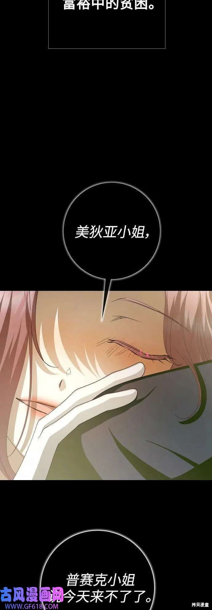 第163话