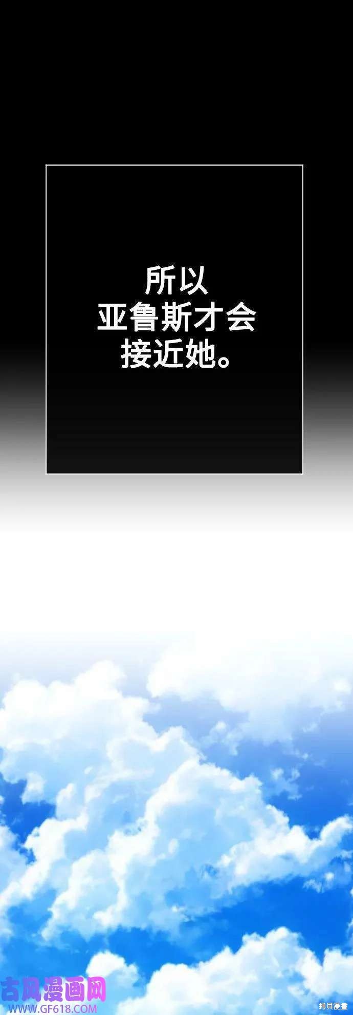 第163话
