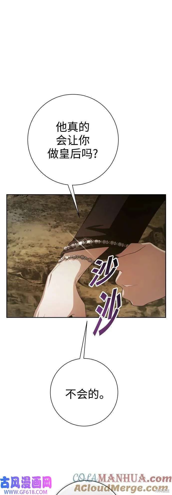 第163话