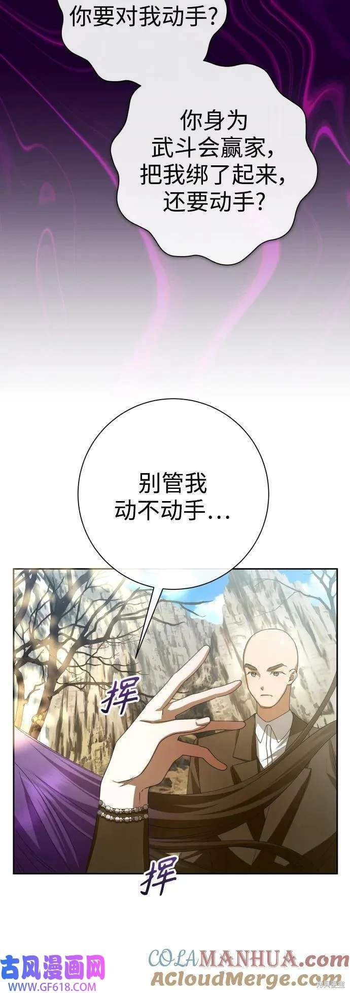 第163话
