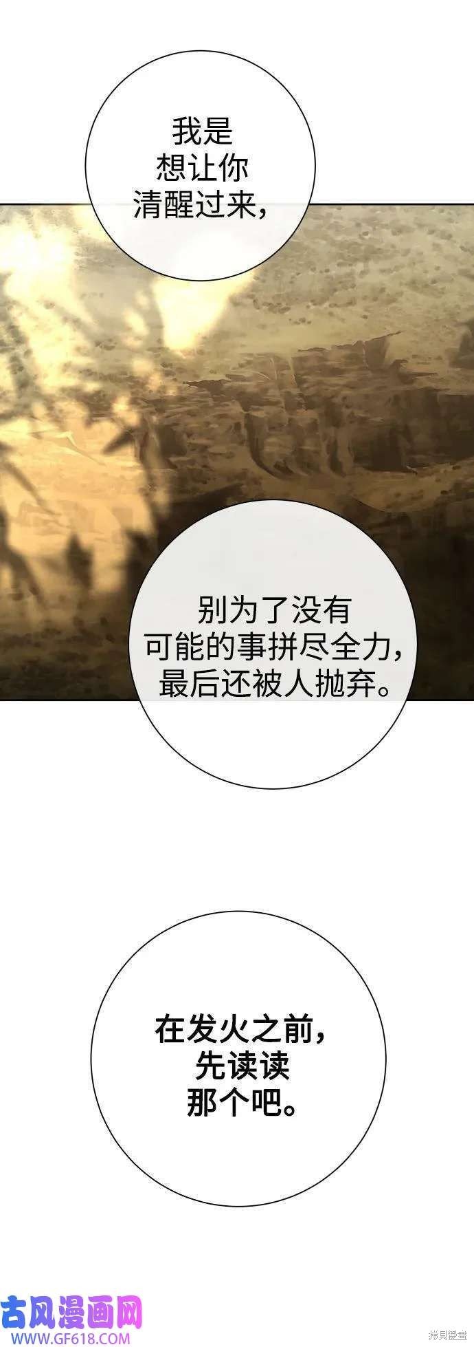 第163话