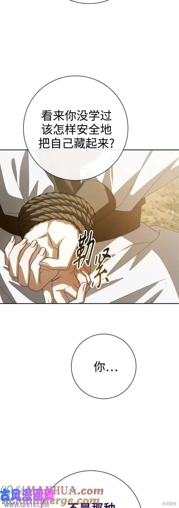 第163话