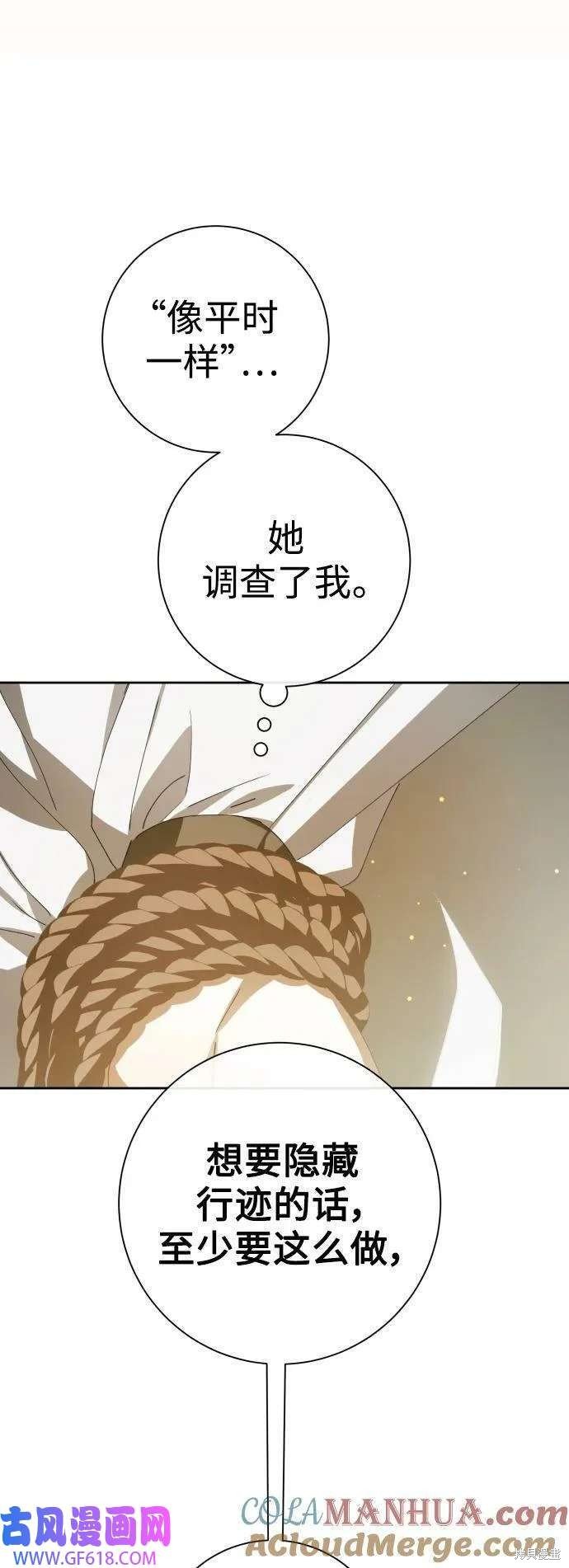 第163话
