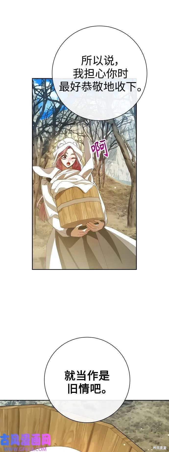 第163话