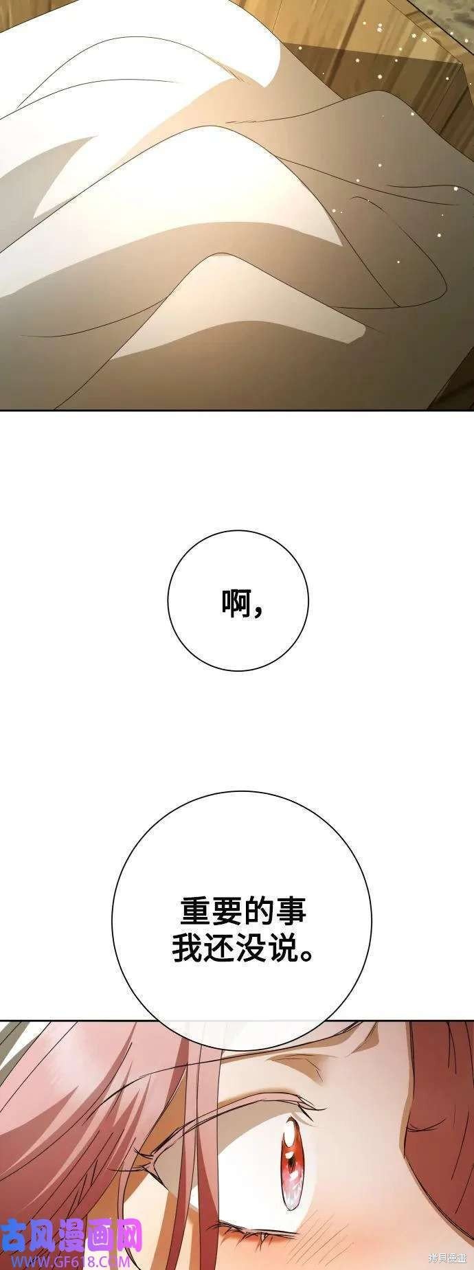 第163话