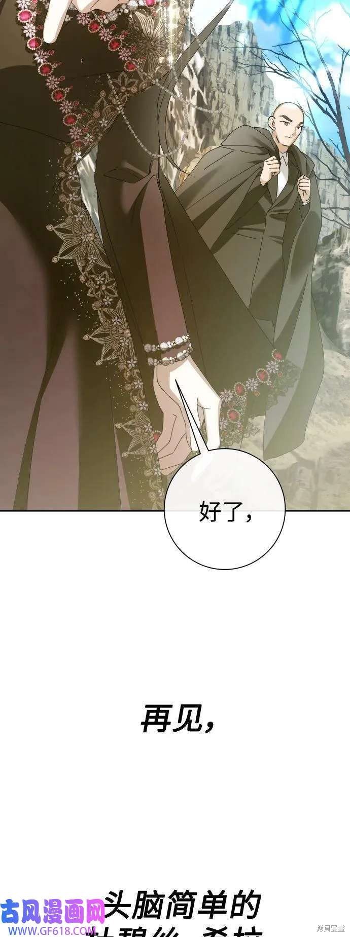 第163话