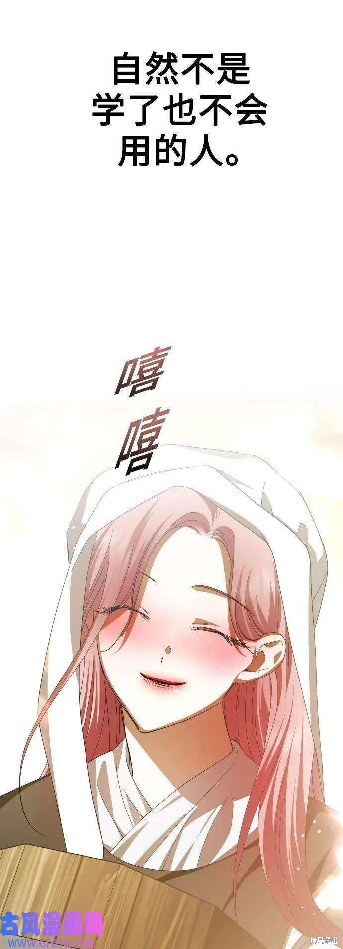 第163话