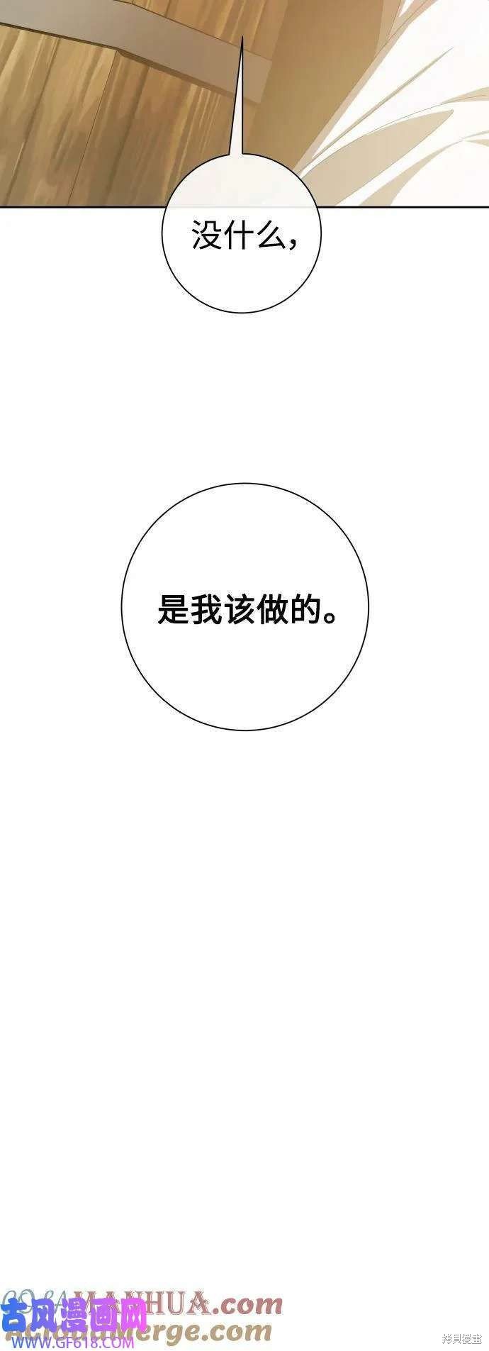 第163话