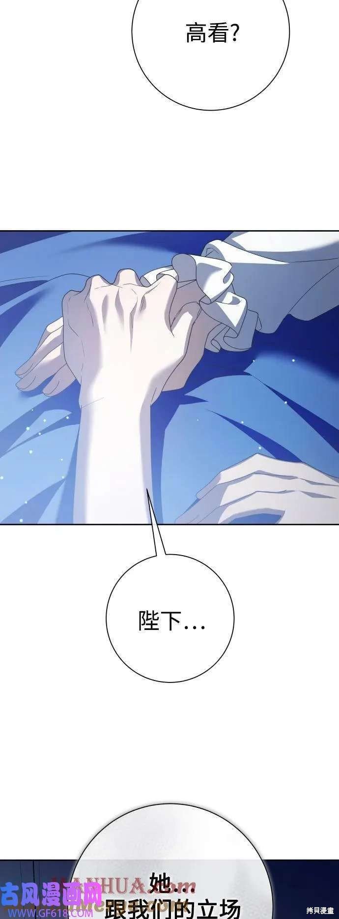 第163话
