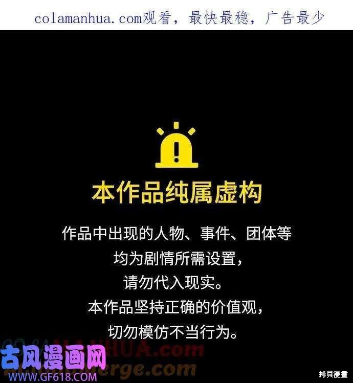 第164话