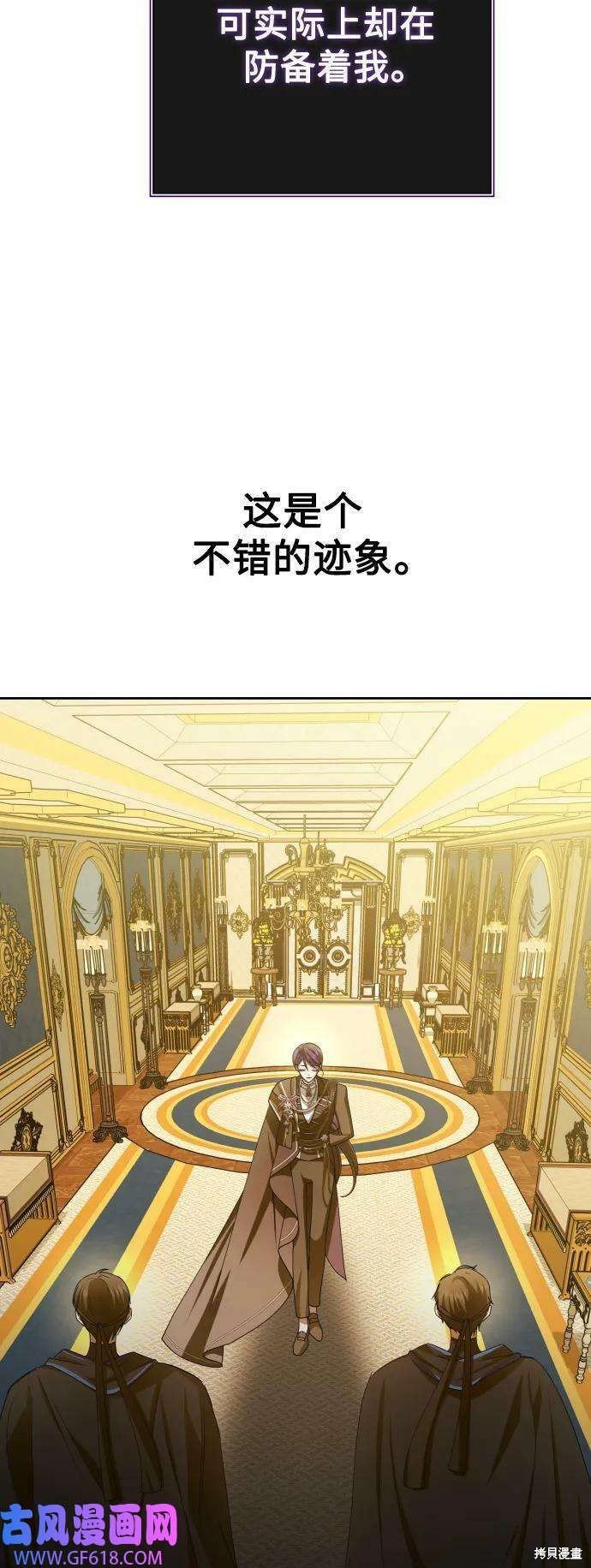 第164话