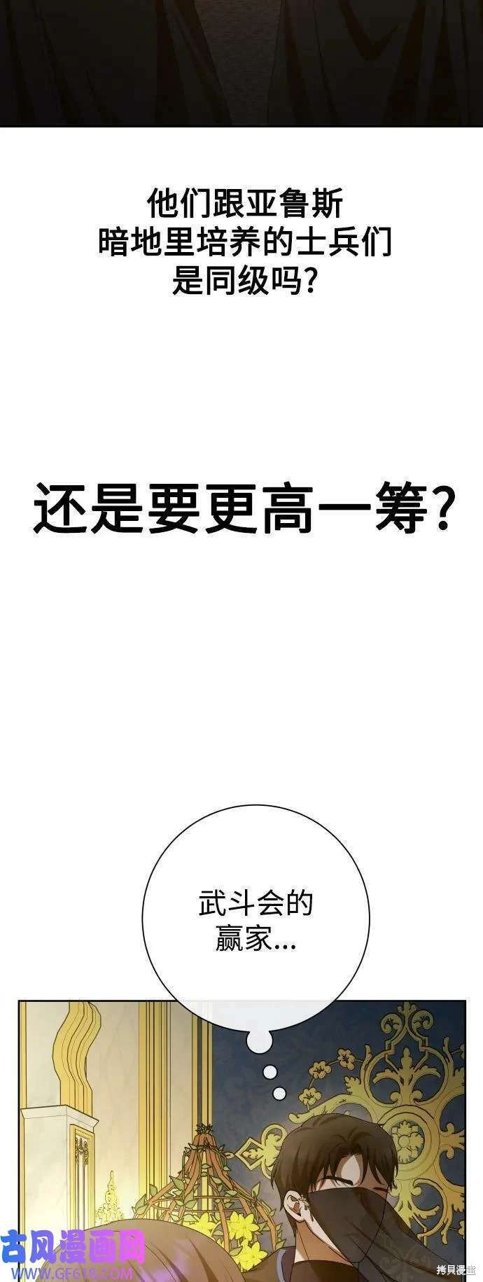 第164话