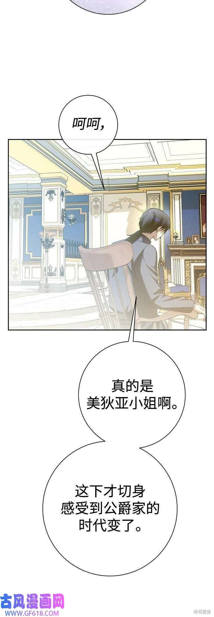 第164话