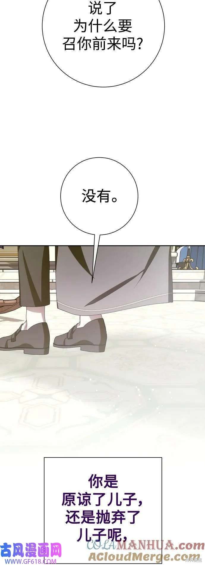 第164话