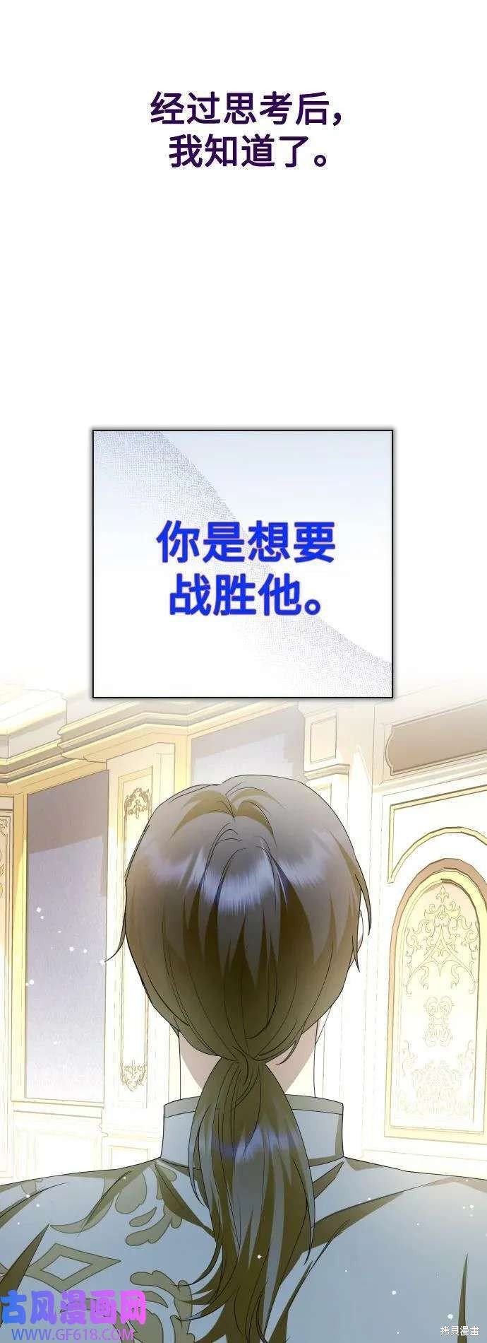 第164话