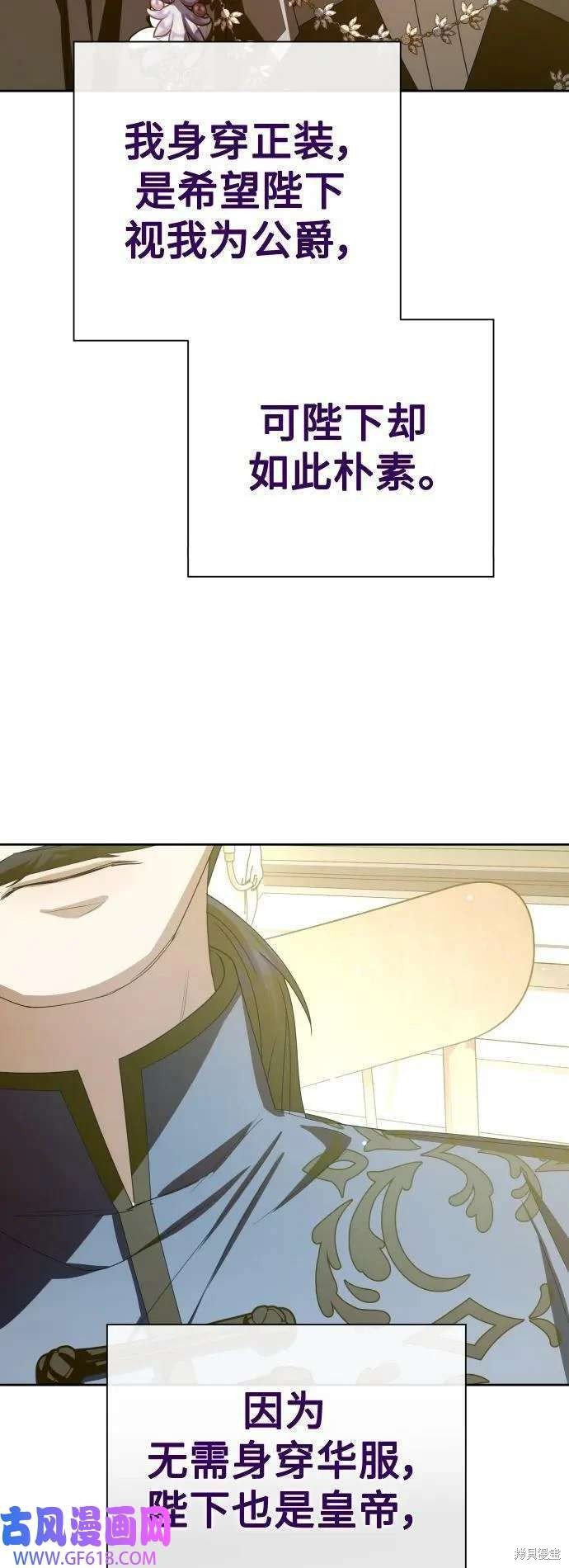 第164话