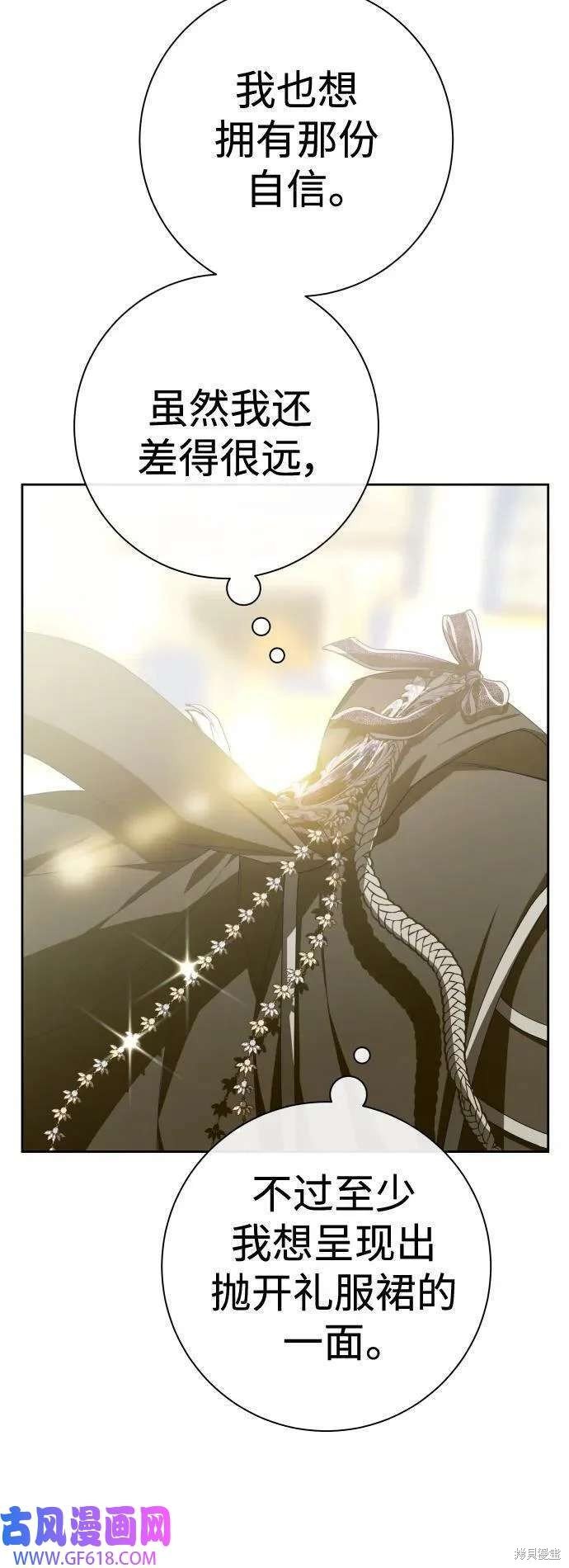 第164话