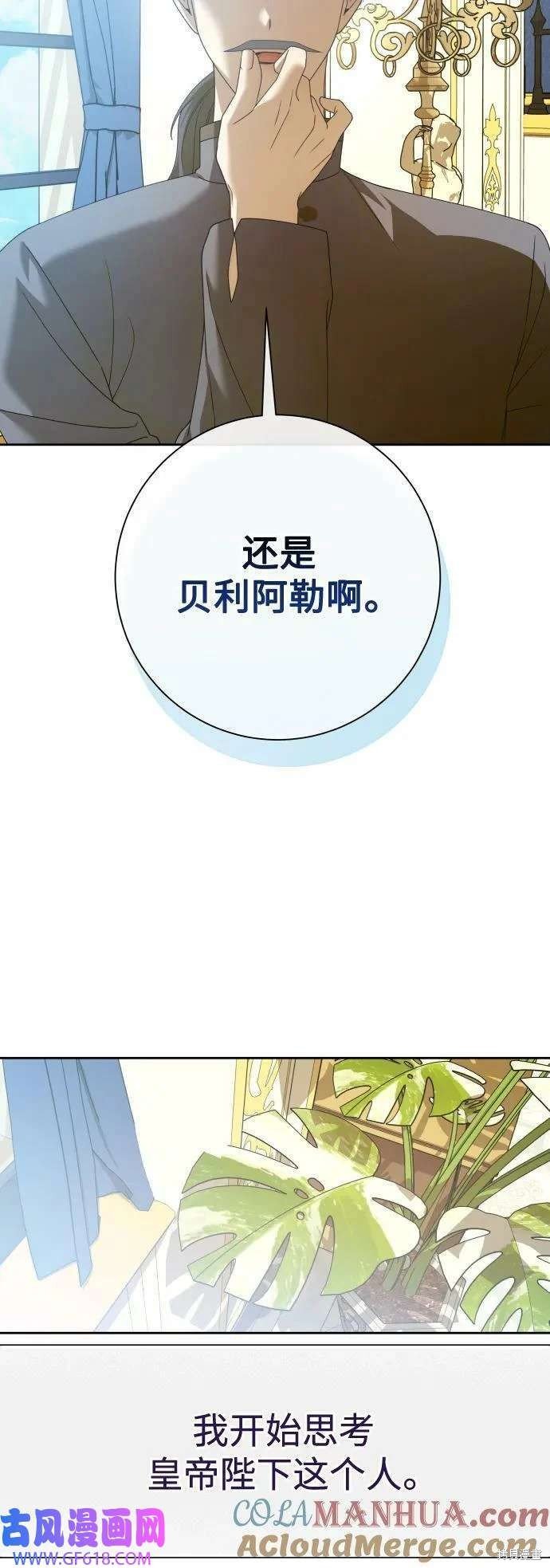 第164话