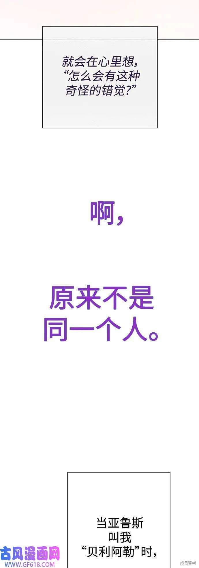 第164话