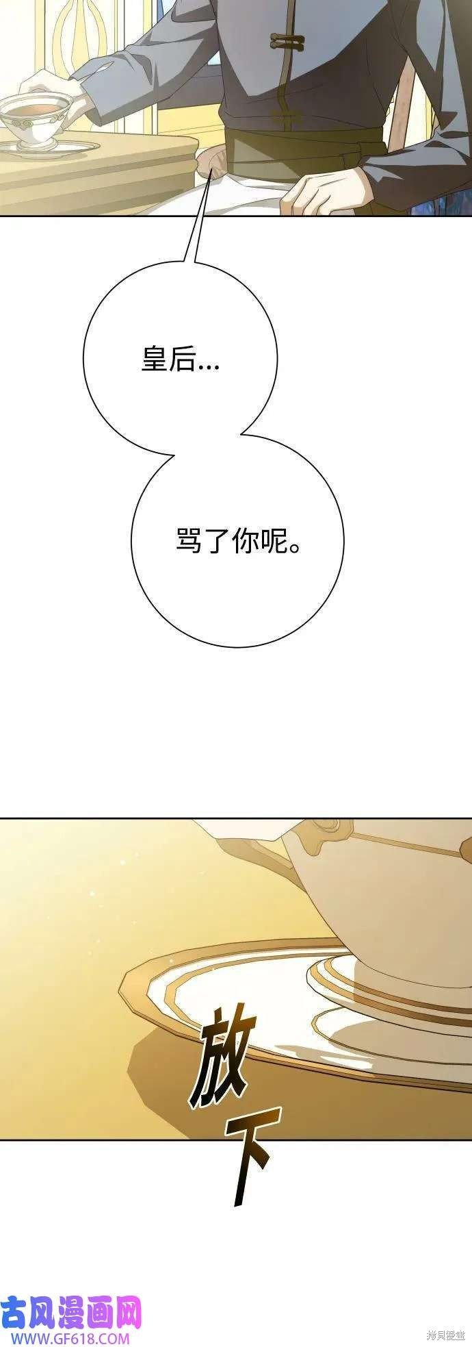 第164话